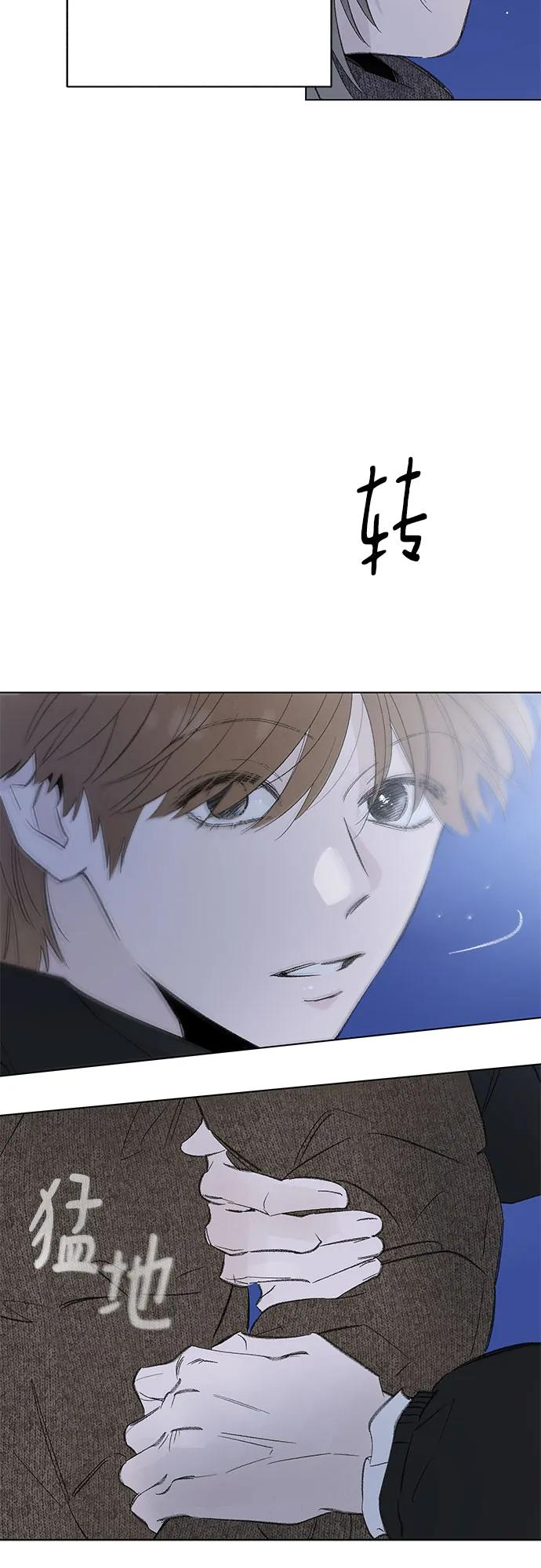 第108话 无需证明任何东西（2） 第33页