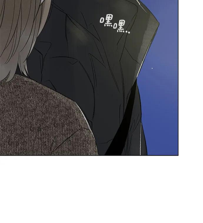 第108话 无需证明任何东西（2） 第39页