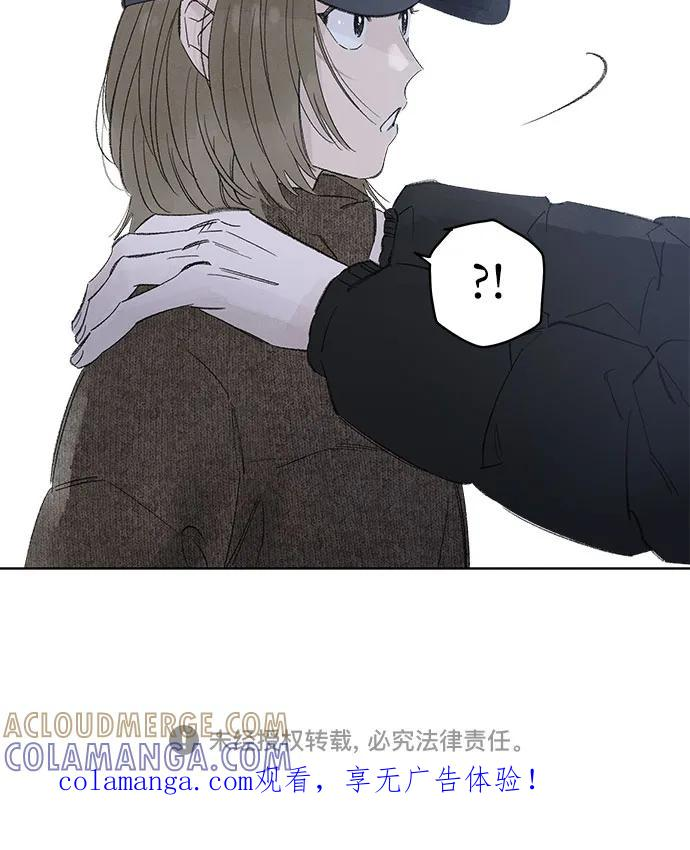 第108话 无需证明任何东西（2） 第52页