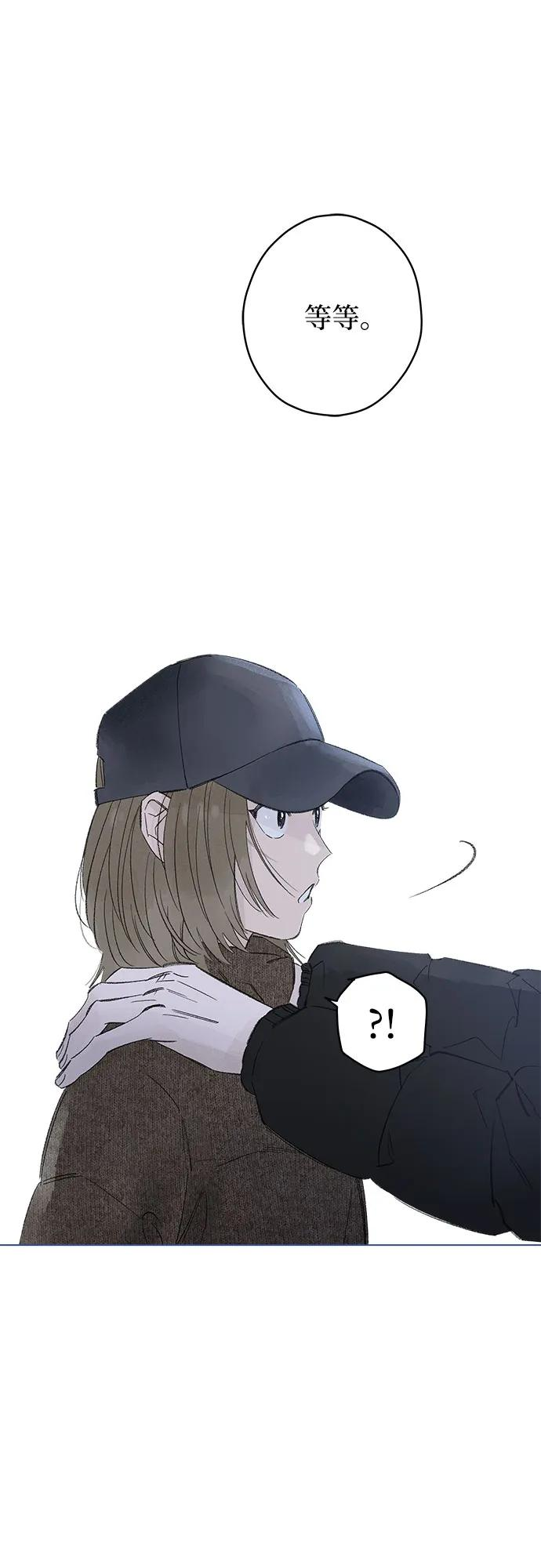 第109话 无需证明任何东西（3） 第2页