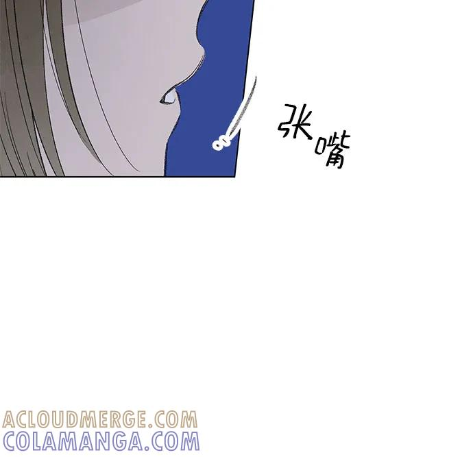 第109话 无需证明任何东西（3） 第7页