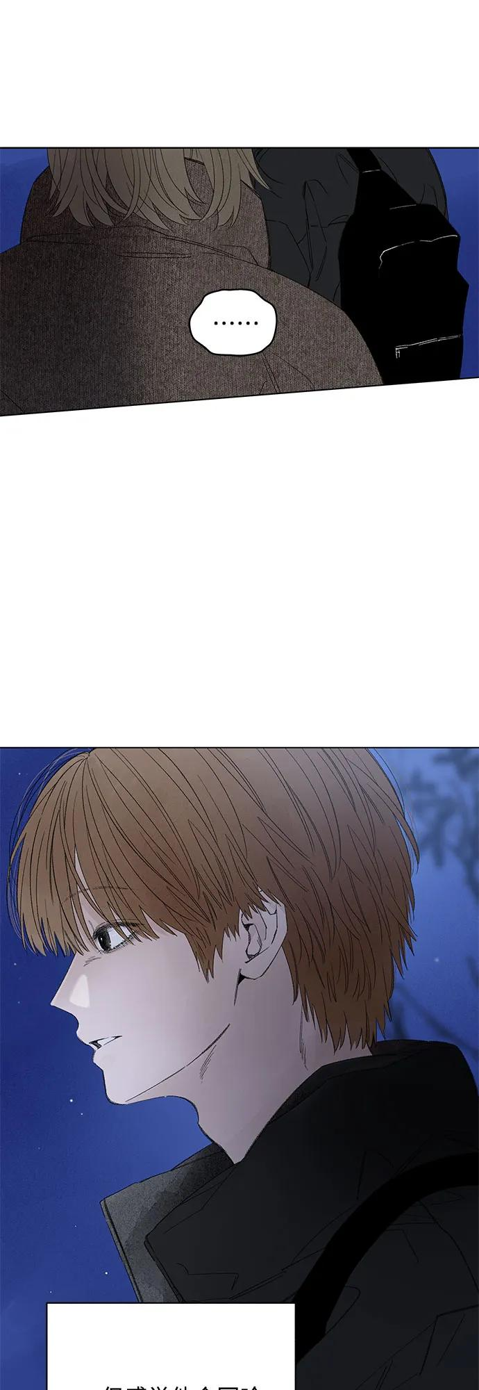 第109话 无需证明任何东西（3） 第8页