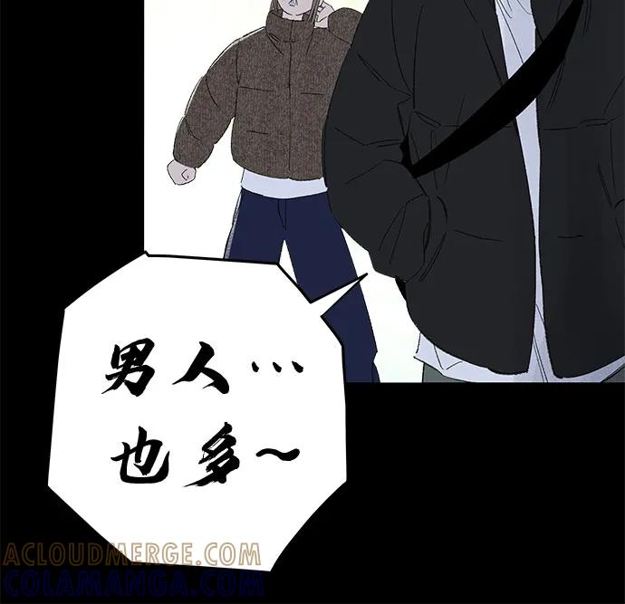 第109话 无需证明任何东西（3） 第25页