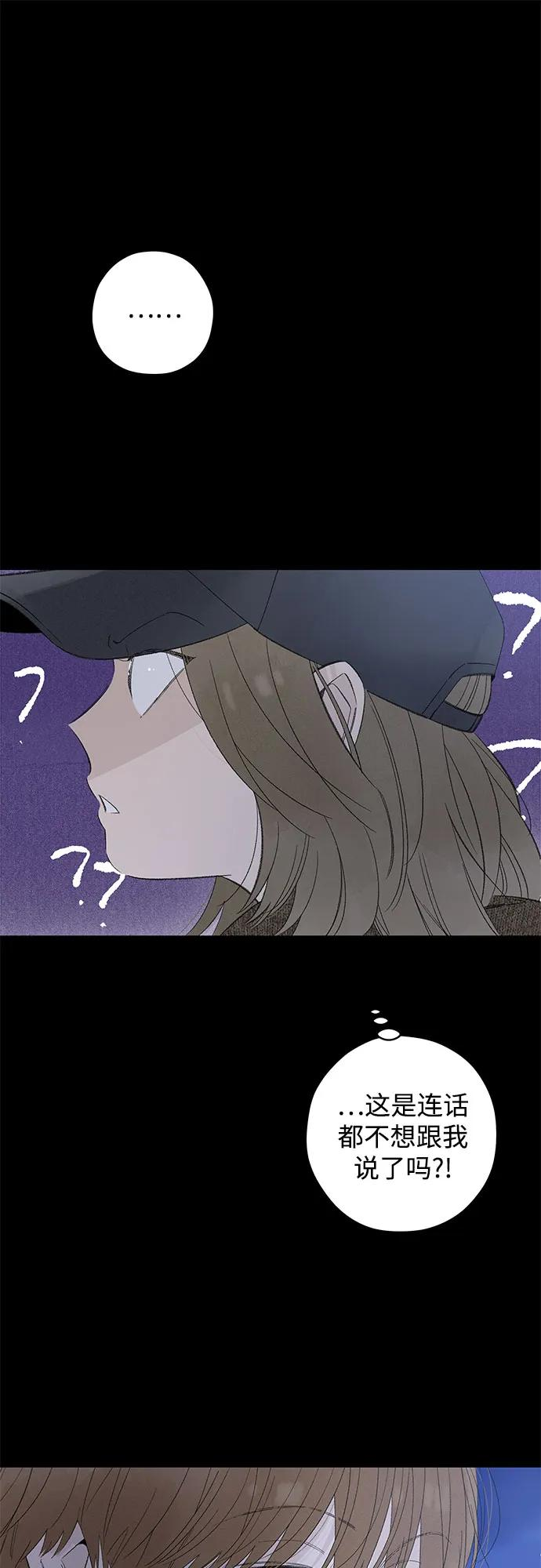 第109话 无需证明任何东西（3） 第30页