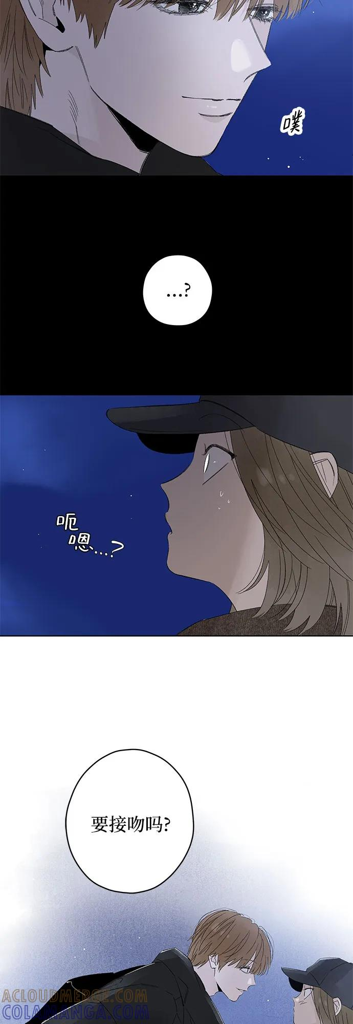 第109话 无需证明任何东西（3） 第31页
