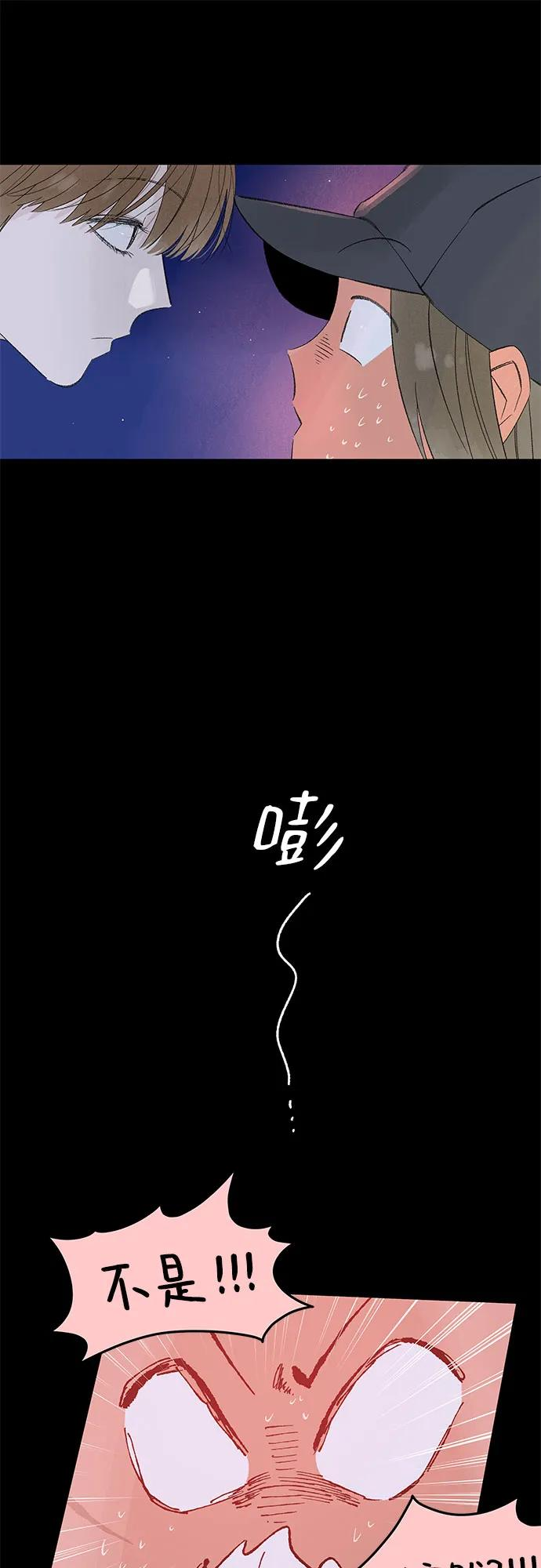 第109话 无需证明任何东西（3） 第33页