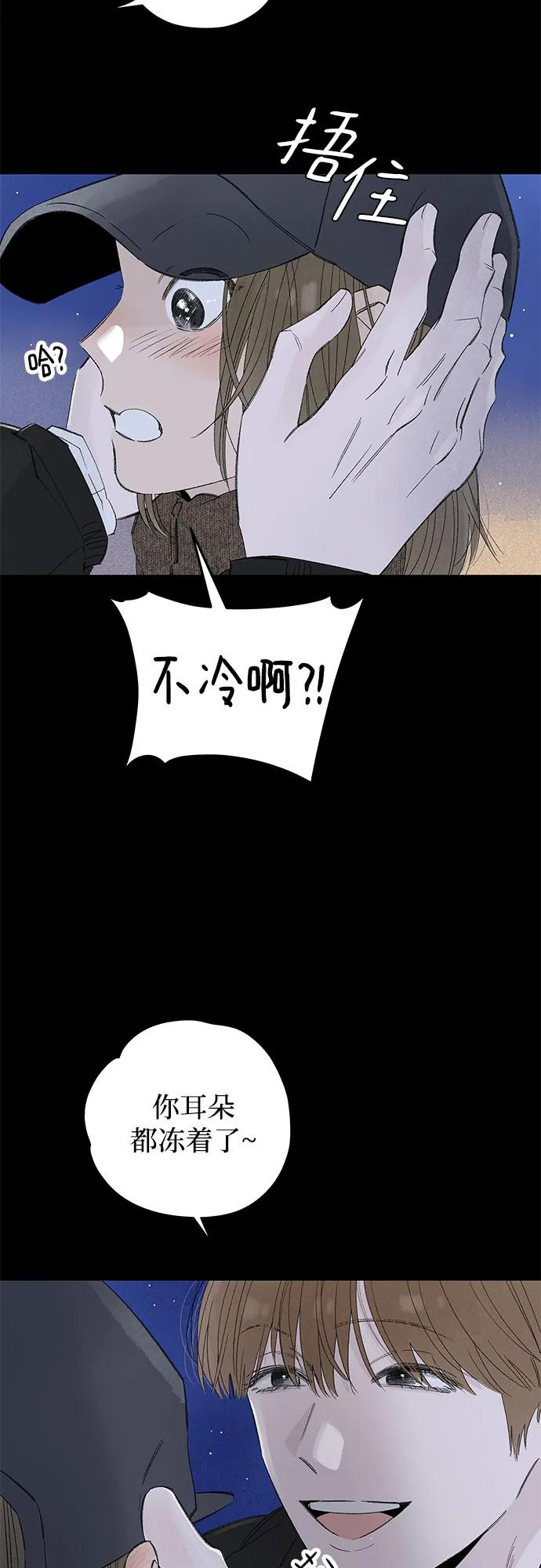 第109话 无需证明任何东西（3） 第36页
