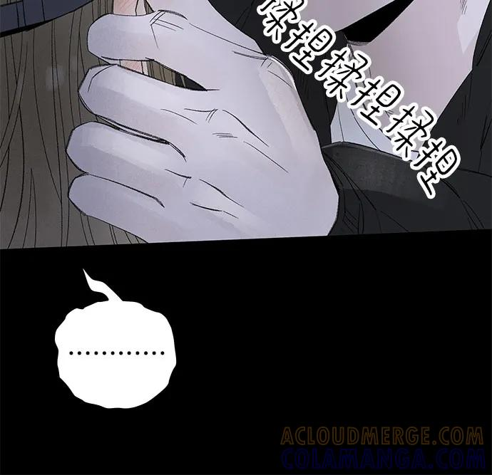 第109话 无需证明任何东西（3） 第37页