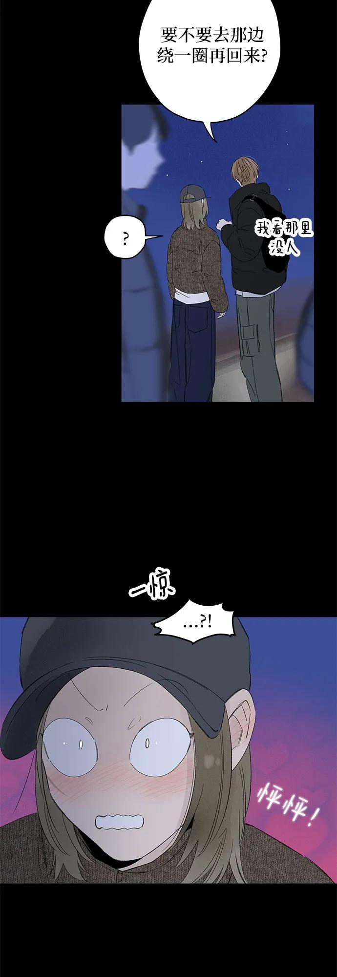 第109话 无需证明任何东西（3） 第39页