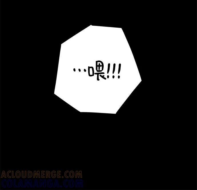第109话 无需证明任何东西（3） 第40页