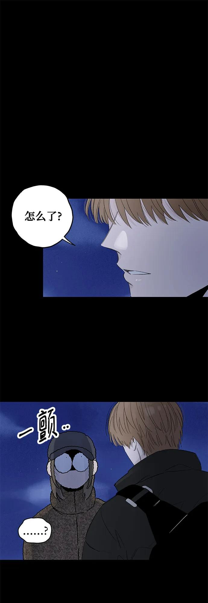 第109话 无需证明任何东西（3） 第41页