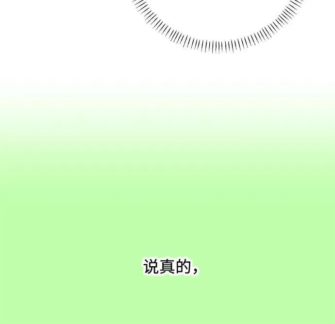 第110话 无需证明任何东西（4） 第19页