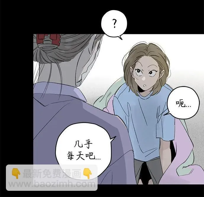 第110话 无需证明任何东西（4） 第39页