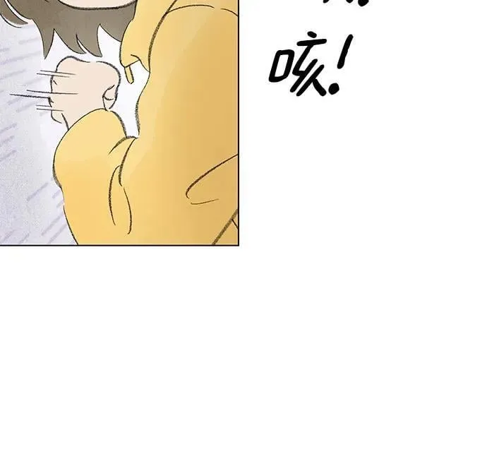 第110话 无需证明任何东西（4） 第69页