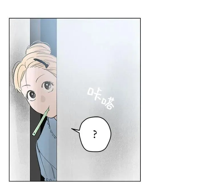 第110话 无需证明任何东西（4） 第79页