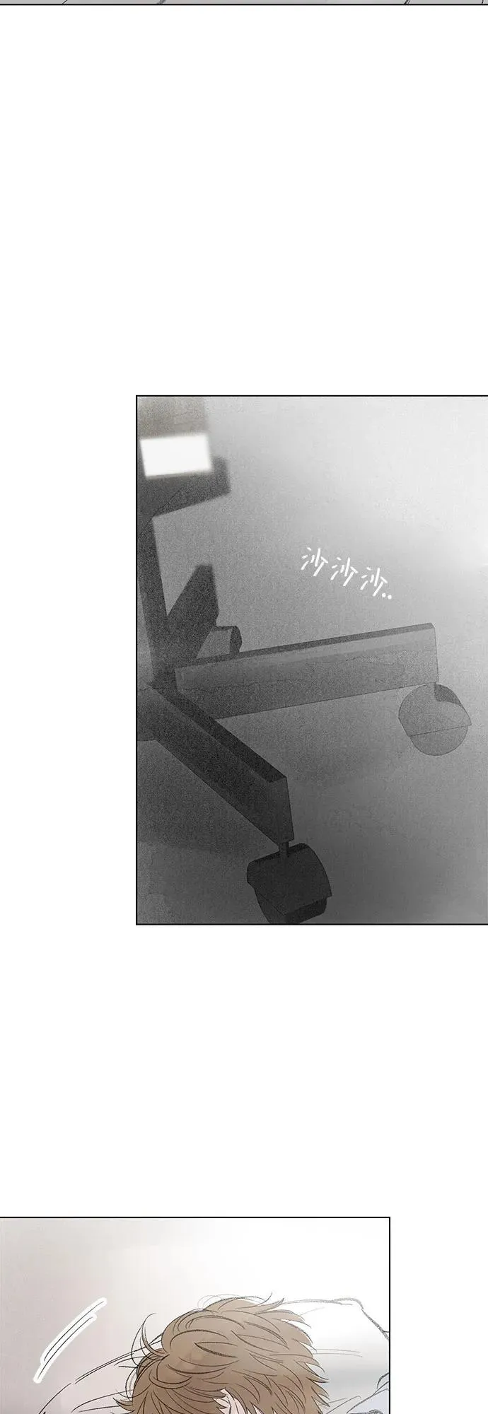第111话 无需证明任何东西（5） 第3页