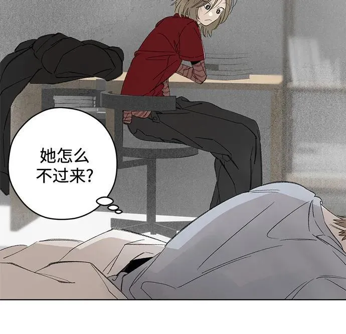 第111话 无需证明任何东西（5） 第7页