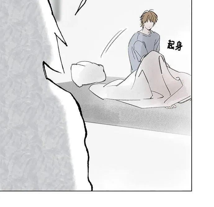 第111话 无需证明任何东西（5） 第13页