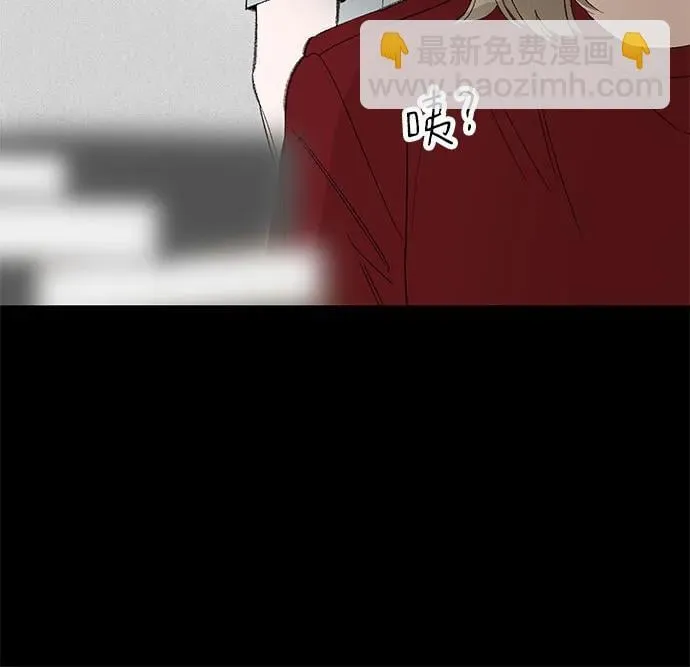 第111话 无需证明任何东西（5） 第21页