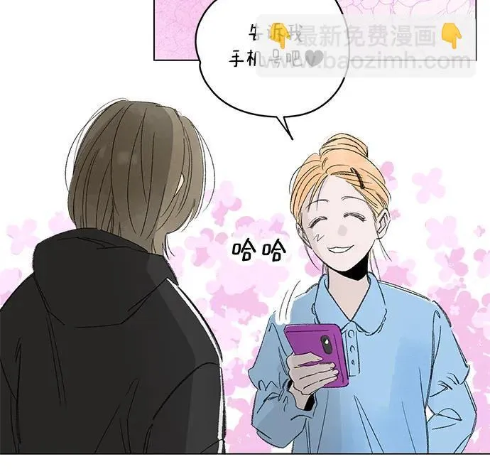 第111话 无需证明任何东西（5） 第30页