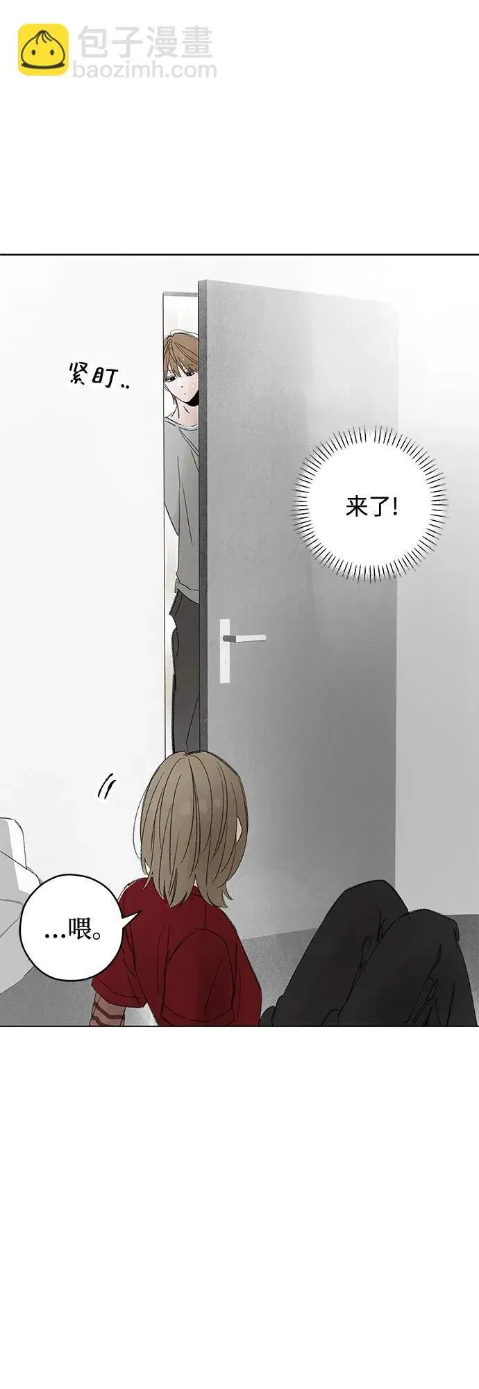 第111话 无需证明任何东西（5） 第34页