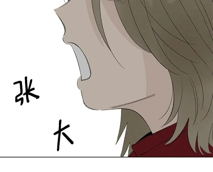 第111话 无需证明任何东西（5） 第50页