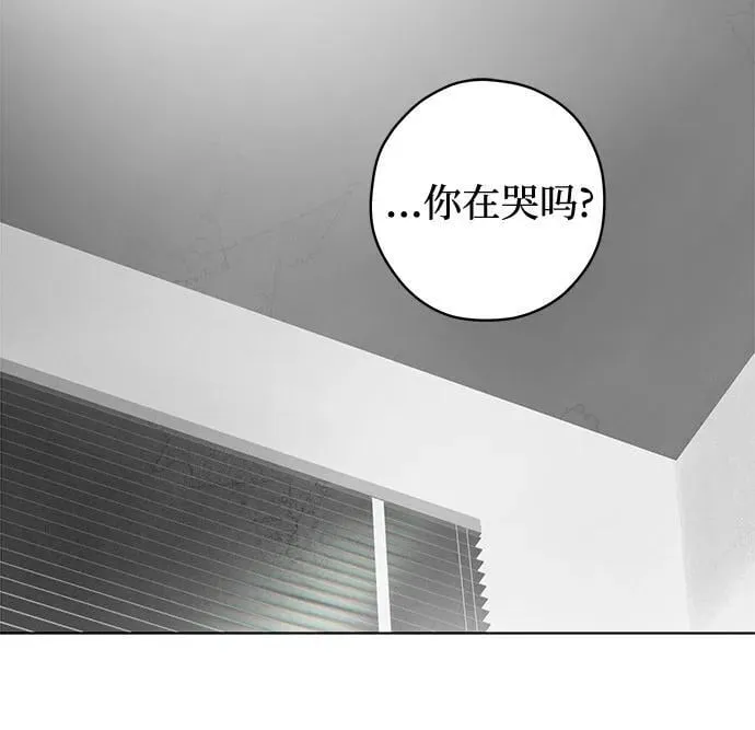 第112话 无需证明任何东西（6） 第15页
