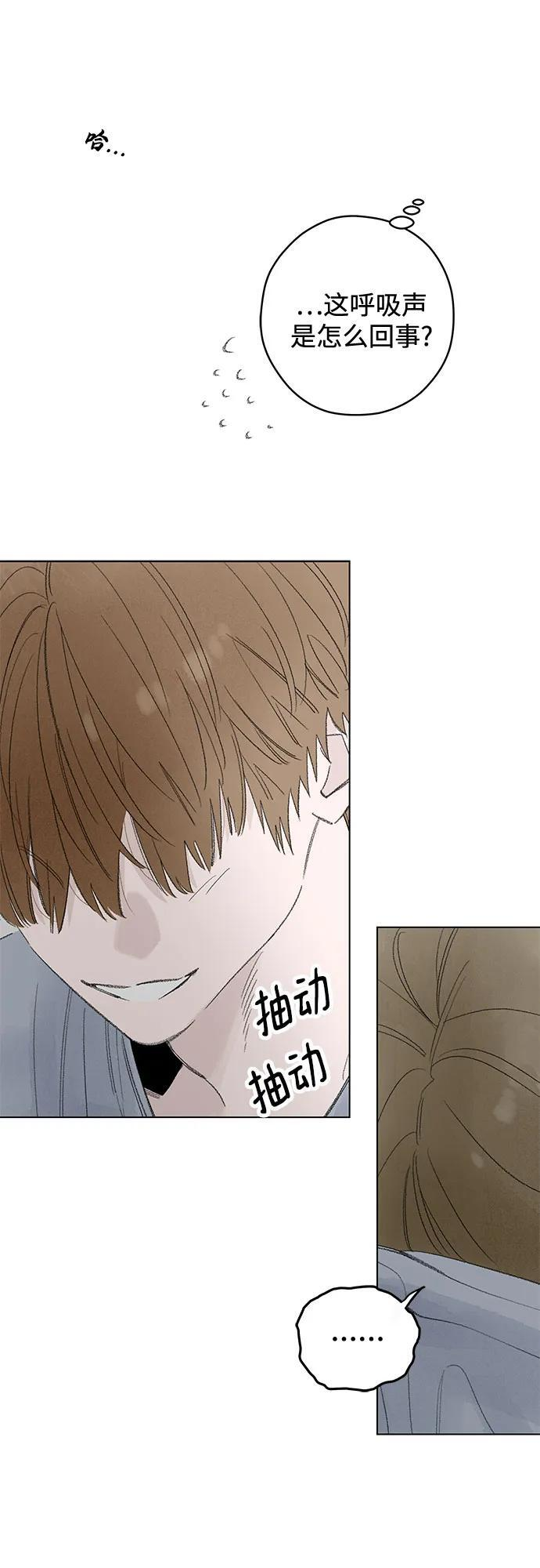 第113话 无需证明任何东西（7） 第5页