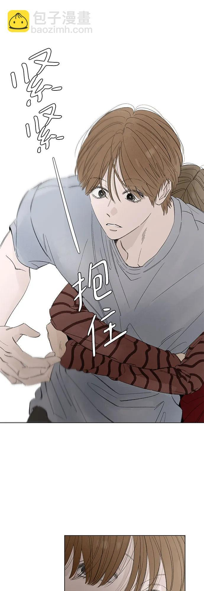 第113话 无需证明任何东西（7） 第6页