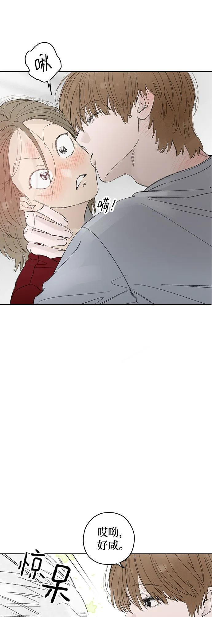 第113话 无需证明任何东西（7） 第8页
