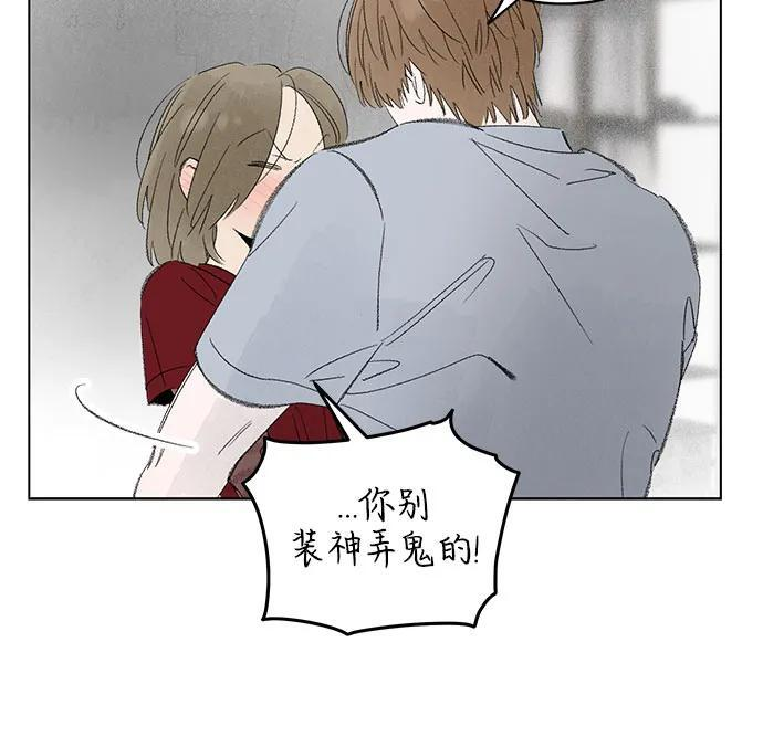 第113话 无需证明任何东西（7） 第10页