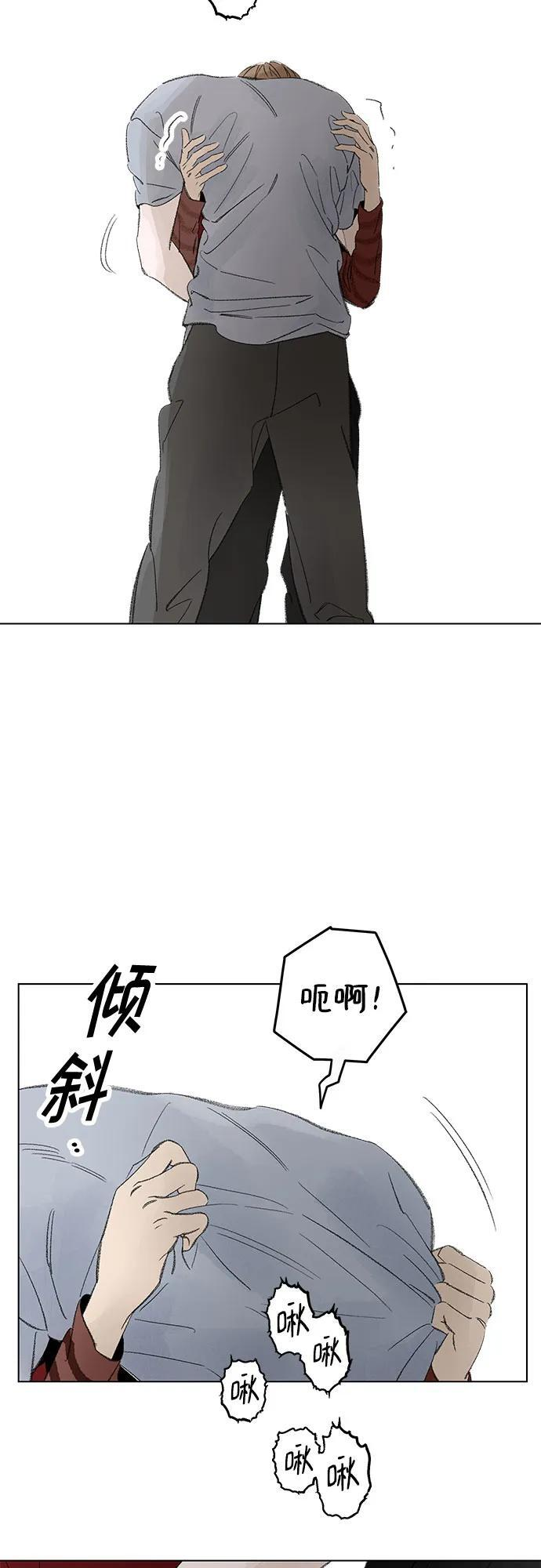 第113话 无需证明任何东西（7） 第12页