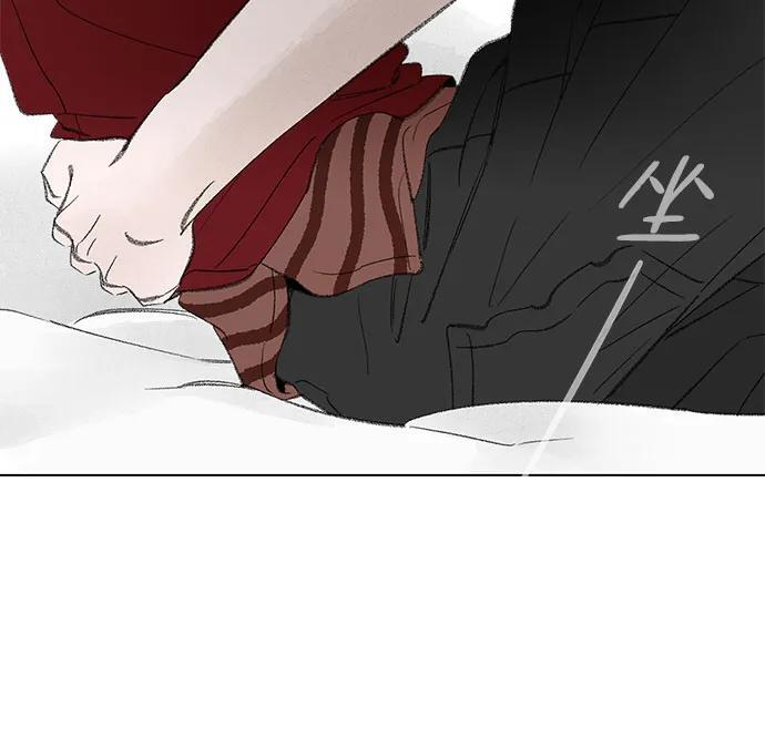 第113话 无需证明任何东西（7） 第13页