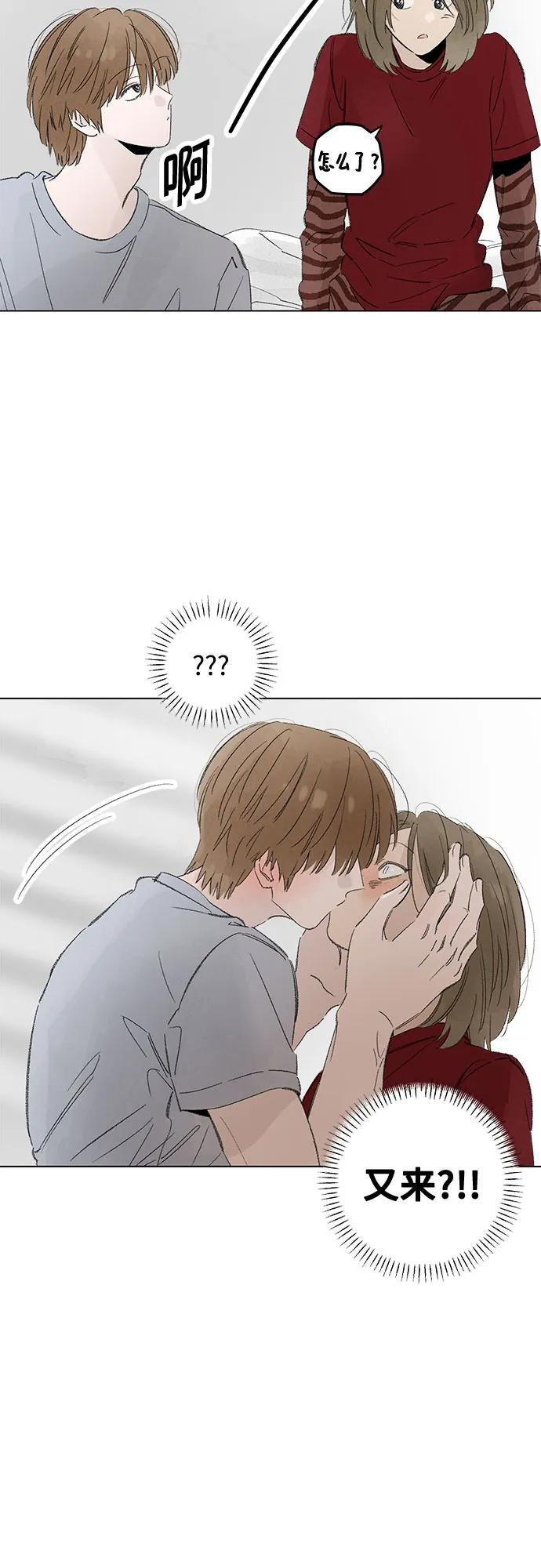 第113话 无需证明任何东西（7） 第24页