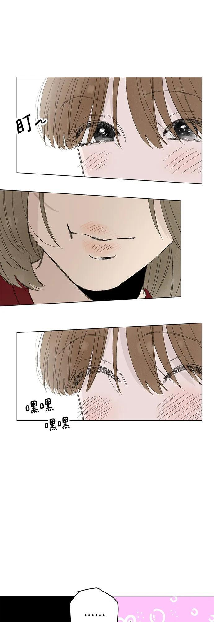 第113话 无需证明任何东西（7） 第29页