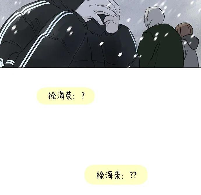 第113话 无需证明任何东西（7） 第51页