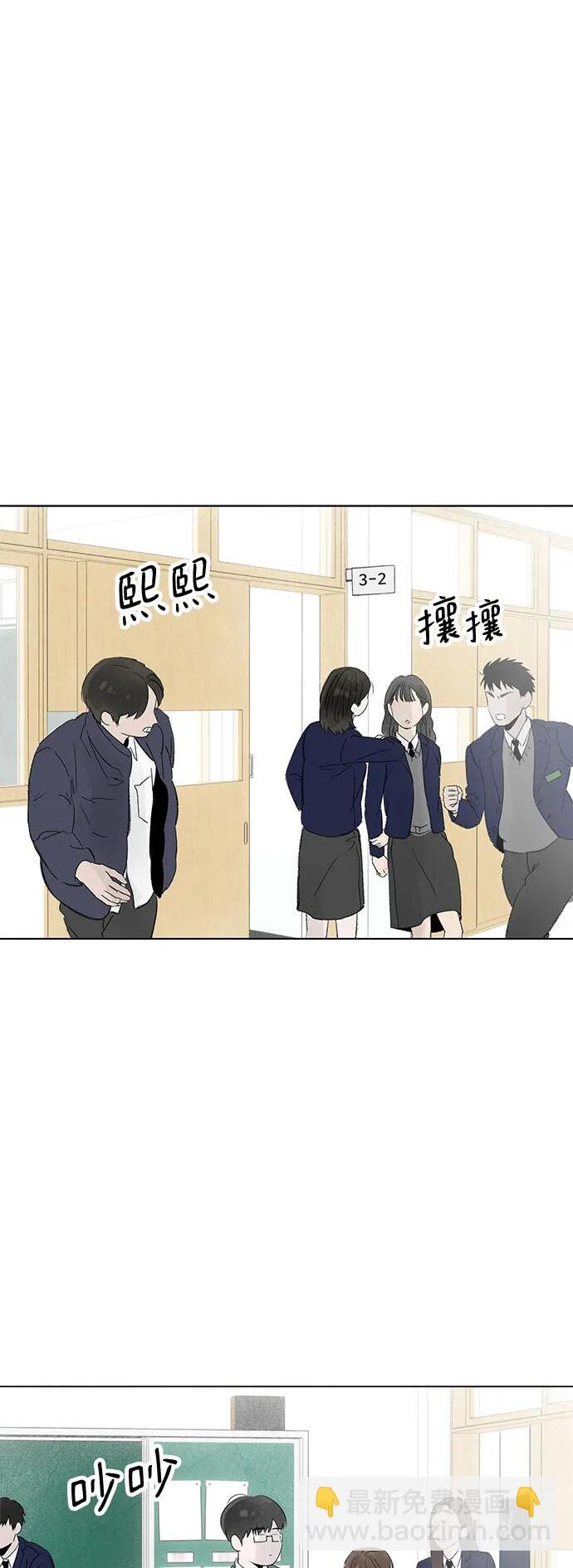 第114话 新备忘录（1） 第2页