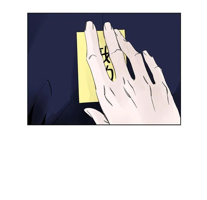 第114话 新备忘录（1） 第4页