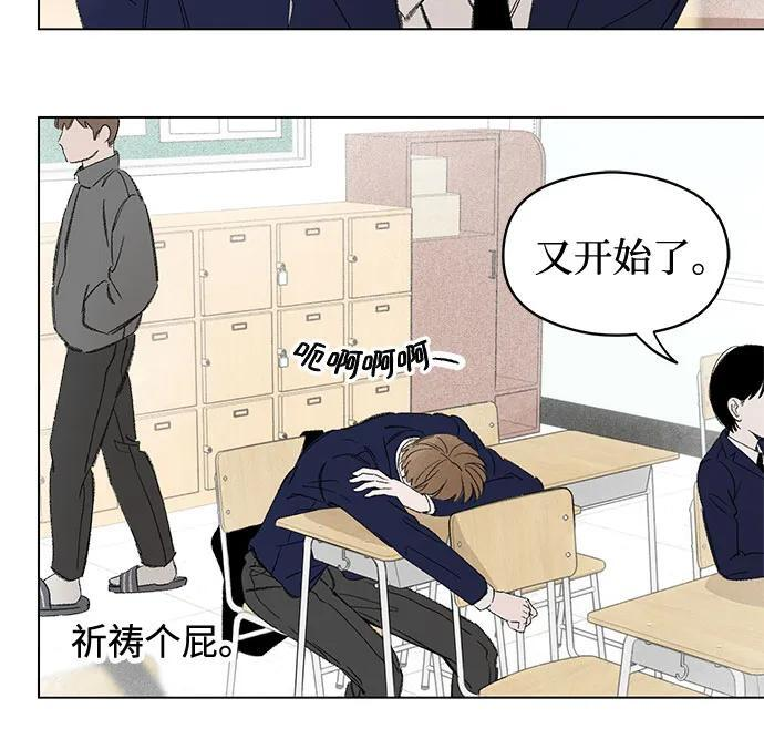 第114话 新备忘录（1） 第18页