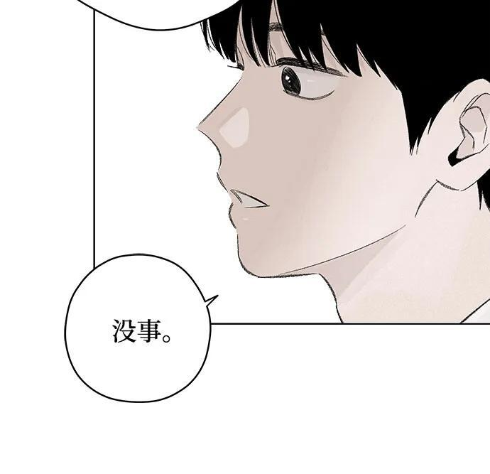 第114话 新备忘录（1） 第27页