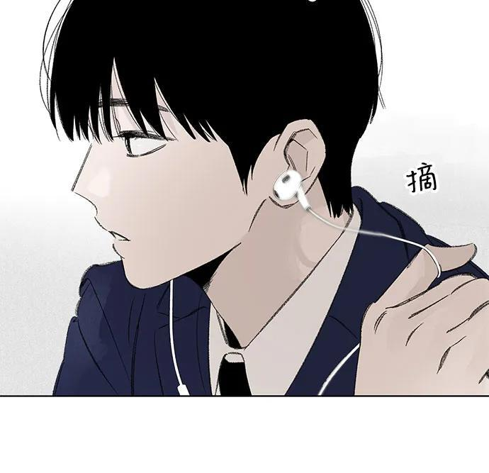第114话 新备忘录（1） 第33页
