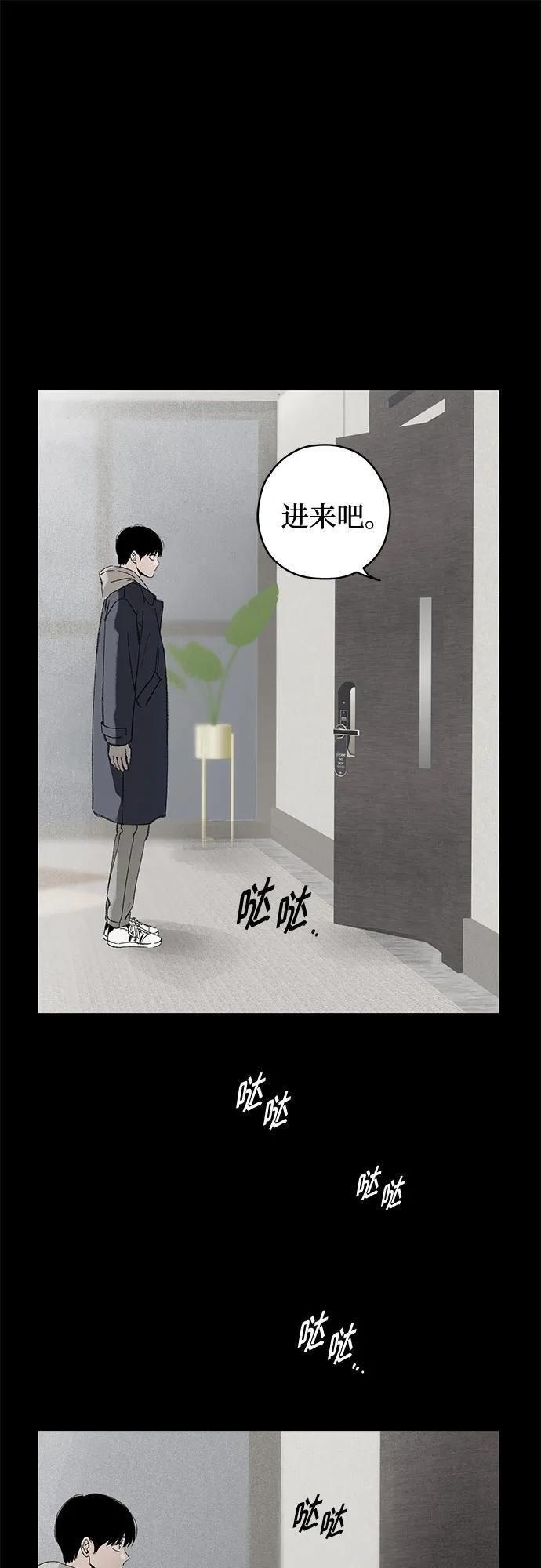 第114话 新备忘录（1） 第40页
