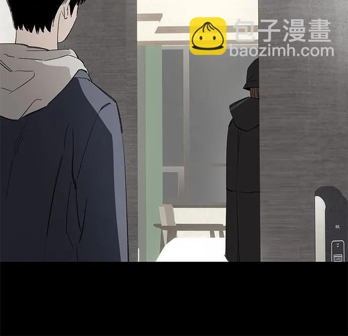 第114话 新备忘录（1） 第42页