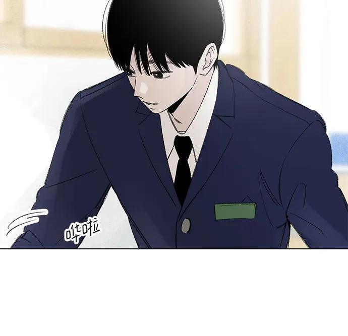 第114话 新备忘录（1） 第51页