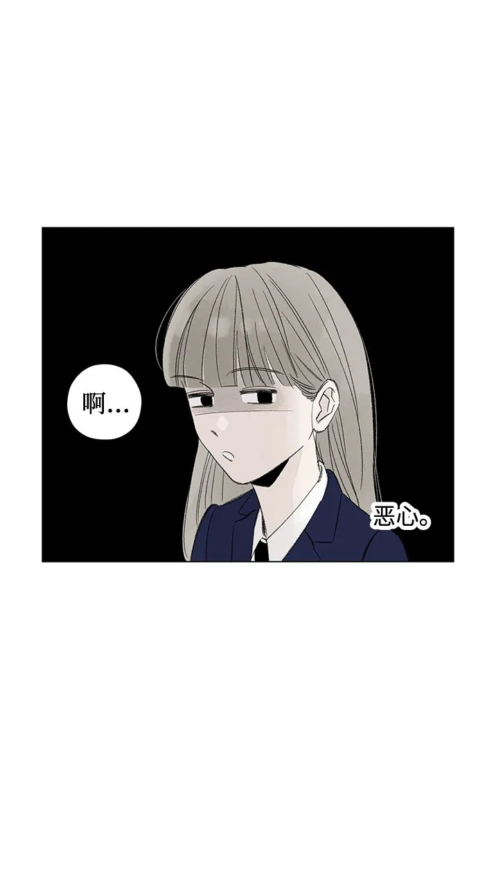 第114话 新备忘录（1） 第52页
