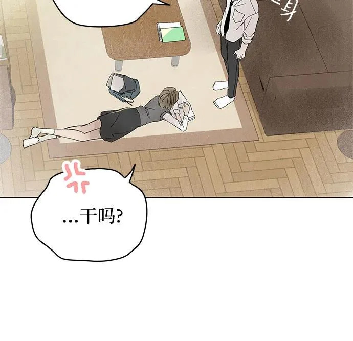 第115话 新备忘录（2） 第49页