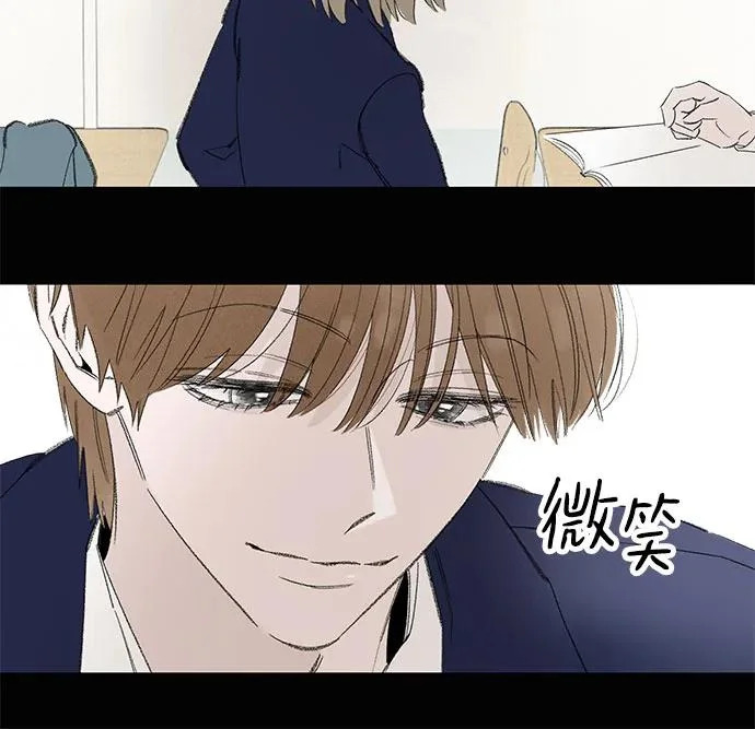 第116话 新备忘录（3） 第10页