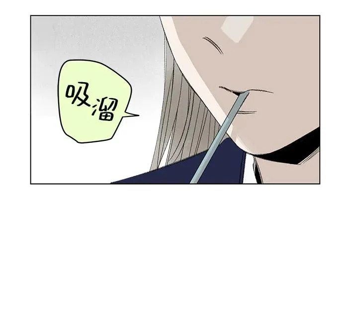 第116话 新备忘录（3） 第38页