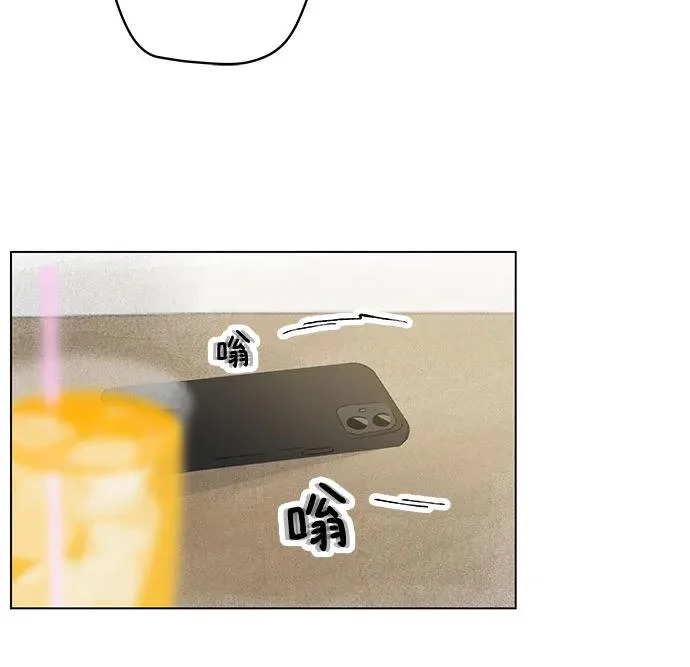 第116话 新备忘录（3） 第41页