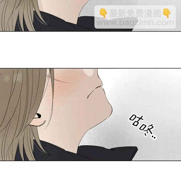 第116话 新备忘录（3） 第53页